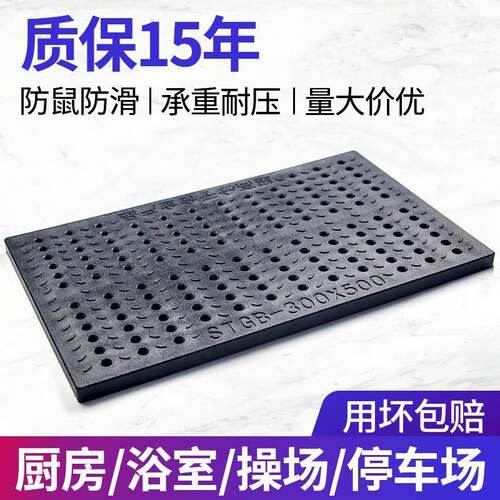 下水道盖c板格栅厨房雨水篦子滤网格栅板槽式水沟排污漏水排水