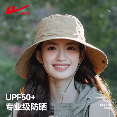 户外遮阳登山帽子大檐防晒帽