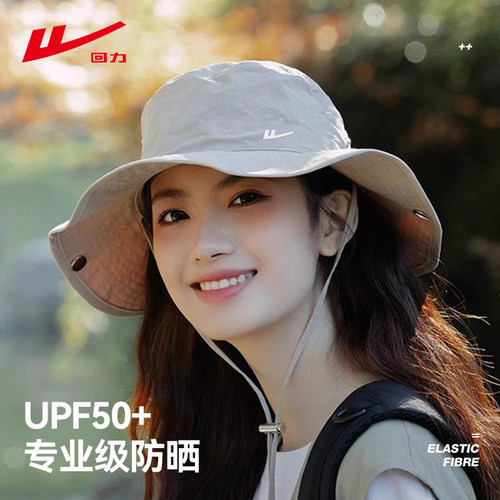 户外遮阳登山帽子大檐防晒帽