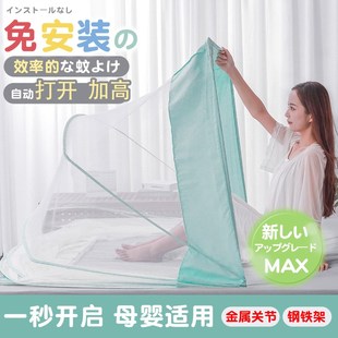 折叠蚊帐 免安装学生宿舍上下铺新款C家用2021儿童单人床u型蒙古