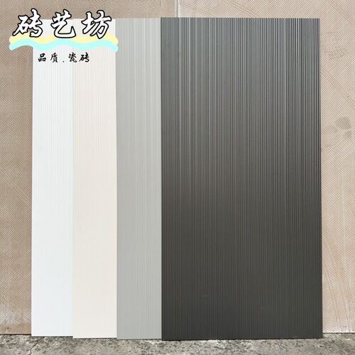 奶白色拉槽卫生间瓷砖600ux1200质感直条纹墙砖淋浴房灰色防滑地