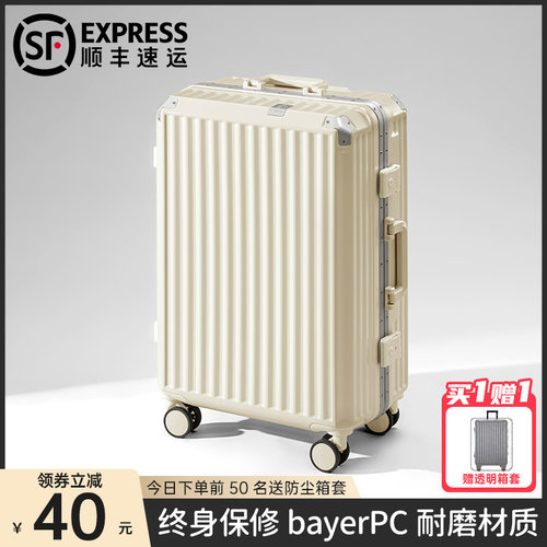 拉杆行李箱女男g20寸22铝框新款PC耐磨万向轮静音密码旅行箱大容