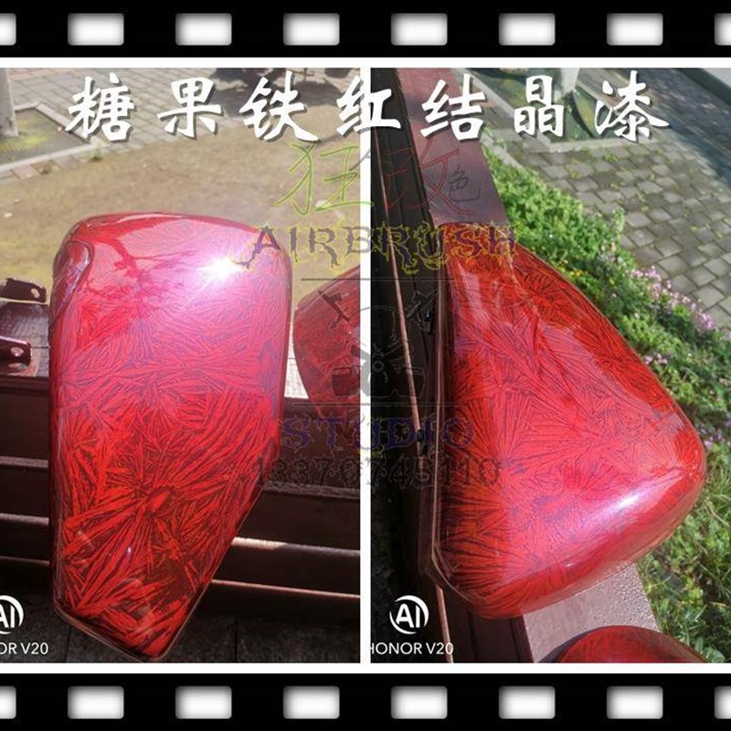 头盔改色喷漆结晶漆剂糖果汽车摩托机车彩绘自动手喷漆汽车电