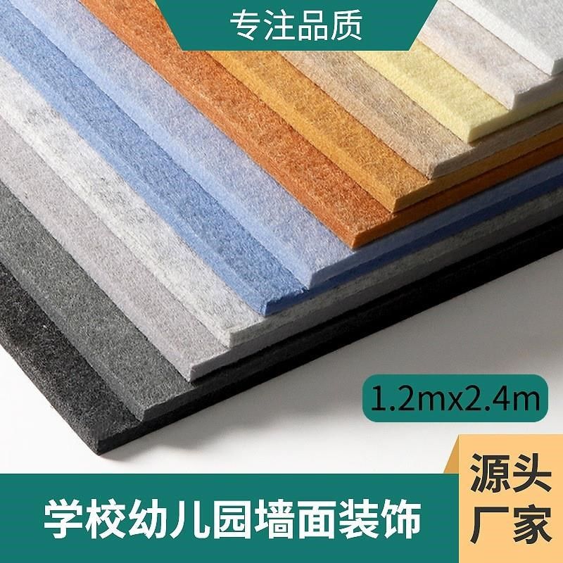 彩色毛毡板公告照片墙背景贴吸音板自粘隔音板幼儿园展示板毛毡墙,居家布艺,海绵垫/布料/面料/手工diy,淘宝优惠券,粉丝福利购,淘宝优惠卷