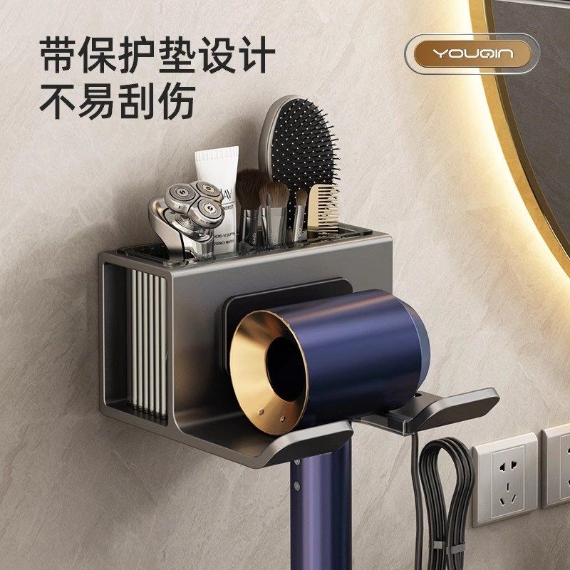 包邮优勤吹风机置物架免打孔卫生间壁挂电吹风支架浴室洗漱台挂架,家庭/个人清洁工具,吹风机置物架,淘宝优惠券,粉丝福利购,淘宝优惠卷