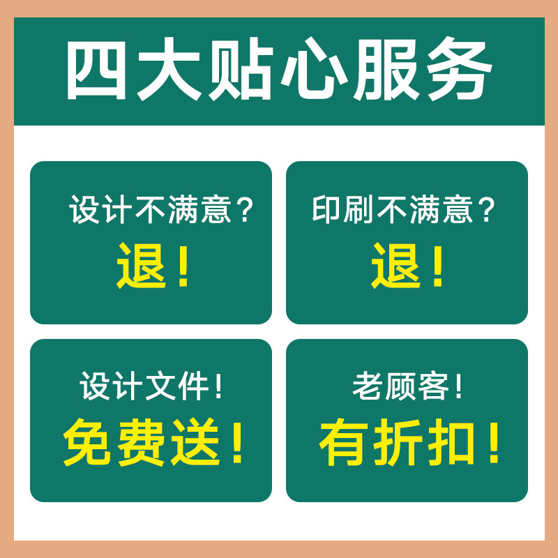 宣传单印制广告海报设计制作三折页彩页传单页定制小批量双面印刷