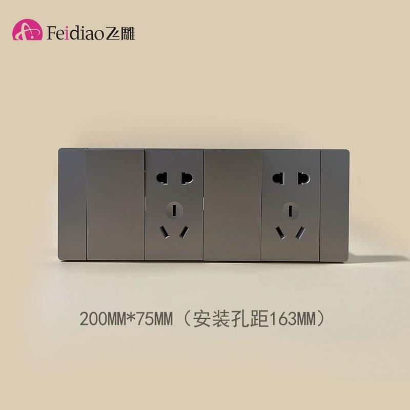 新款118型二开十五孔一开十五孔白色灰色金色四位插座带开关九孔