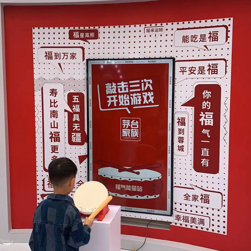网红击鼓纳福年会展会活动暖场引流打卡互动装置商场美陈装饰道具