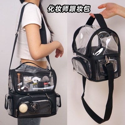 可视收纳包化妆师跟妆透明分隔袋斜挎防水剧组现场补妆手提工具箱