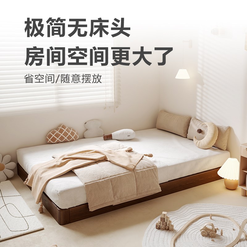 地台床实木床蒙氏成长型儿童床男孩无床头小户型135单人小床