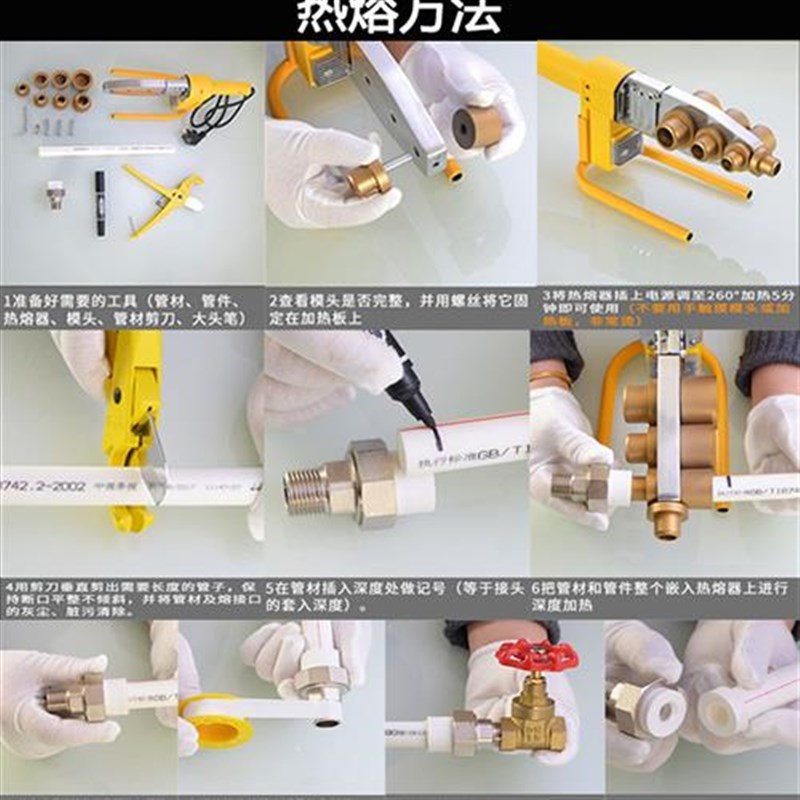 20转4分PPR内丝活接家用6分t25ppr水管接头配件32/40/50/63/75管