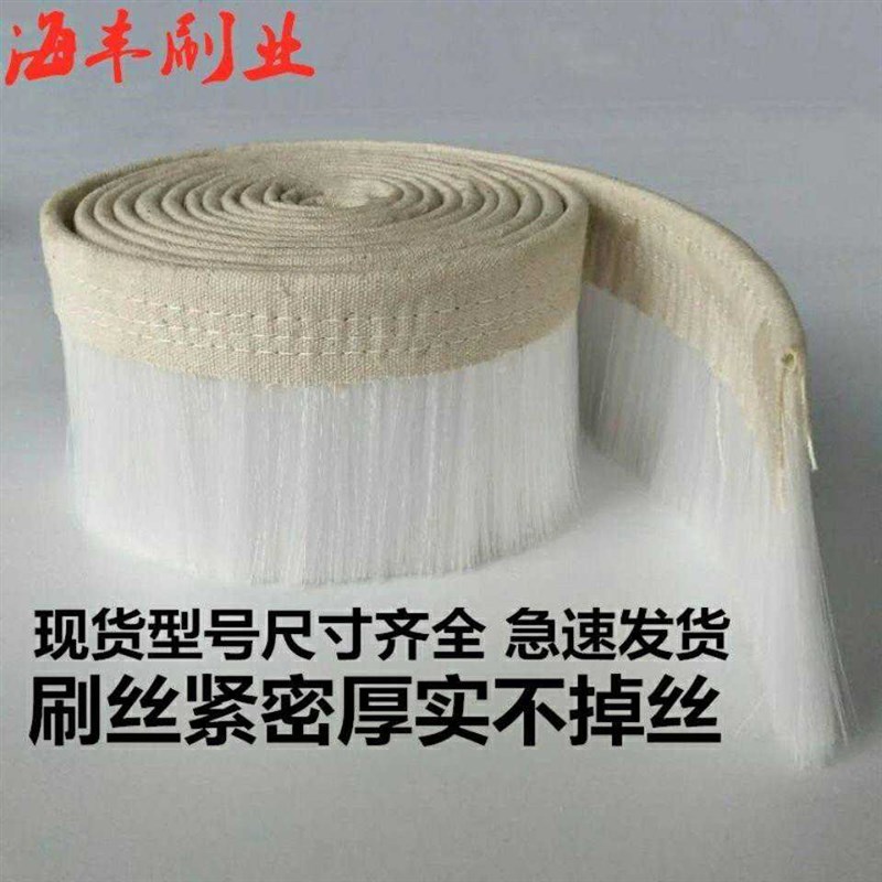 雕刻机吸尘罩木工雕刻机吸尘罩毛刷 雕刻机毛刷除尘 工业帆布毛刷