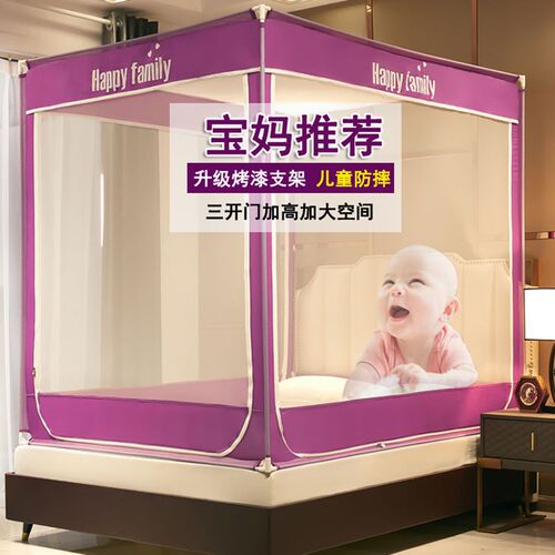 蚊帐家用1.8米床蒙古包防摔儿童帐篷三开门拉链1.5加密厚支架1.2m