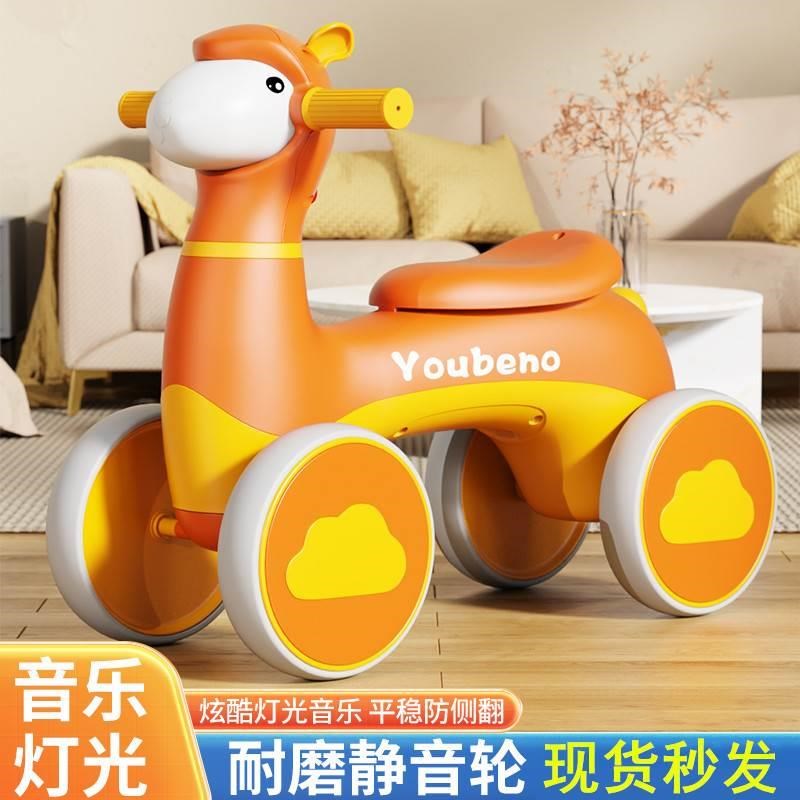 儿童平衡车1-4岁宝宝学步车无脚踏男女孩小童滑行滑步四轮溜溜车