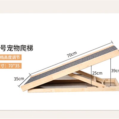 狗狗楼梯斜坡 宠物爬梯犬猫无障碍上床梯子 高龄犬坡道台阶可折叠