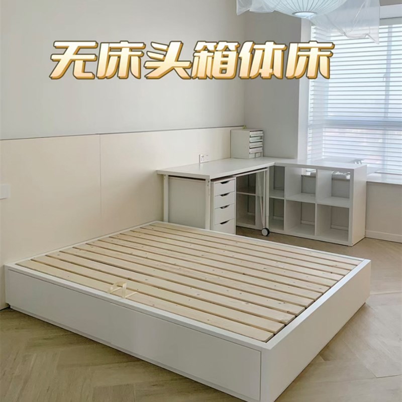 灵木巧智全实木榻榻米床无床头白色抽屉床透气箱体床定制任意尺寸
