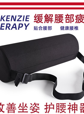 腰部支撑卷护腰枕久o坐办公室腰垫 竹炭因子记忆棉汽车靠枕圆柱体