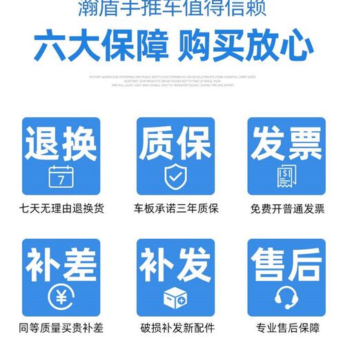 加厚钢板平板车手推车折叠拉货车拖车推货车四轮搬运车静音小拉车