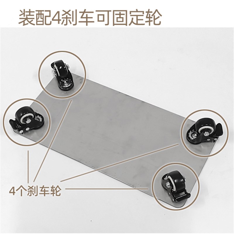 隐藏超低不锈钢平板款主机壳移动托架电脑带万向轮底座金属大承重