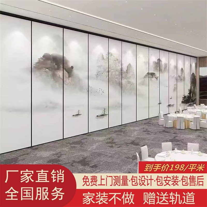 酒店宴会厅活动隔断墙饭店包厢包间移动折叠屏风吊轨移门电动隔断