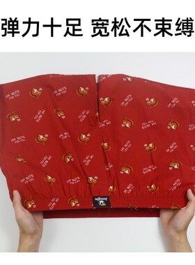 阿罗裤男内裤四角裤男宽松vx内裤男大码内裤睡裤男短红色内裤男