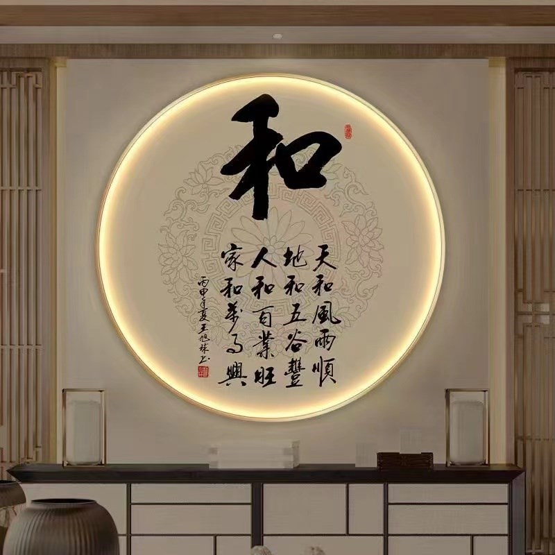 定制灯带圆形画框带灯实木卧室挂画木质灯光背景墙玄关现代装饰画图片