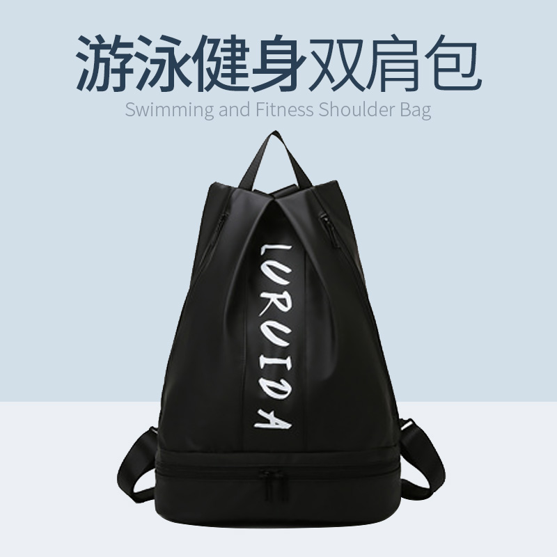 双肩背包男女游泳运动装备沙滩防水袋健身泳包干湿分离游泳收纳包