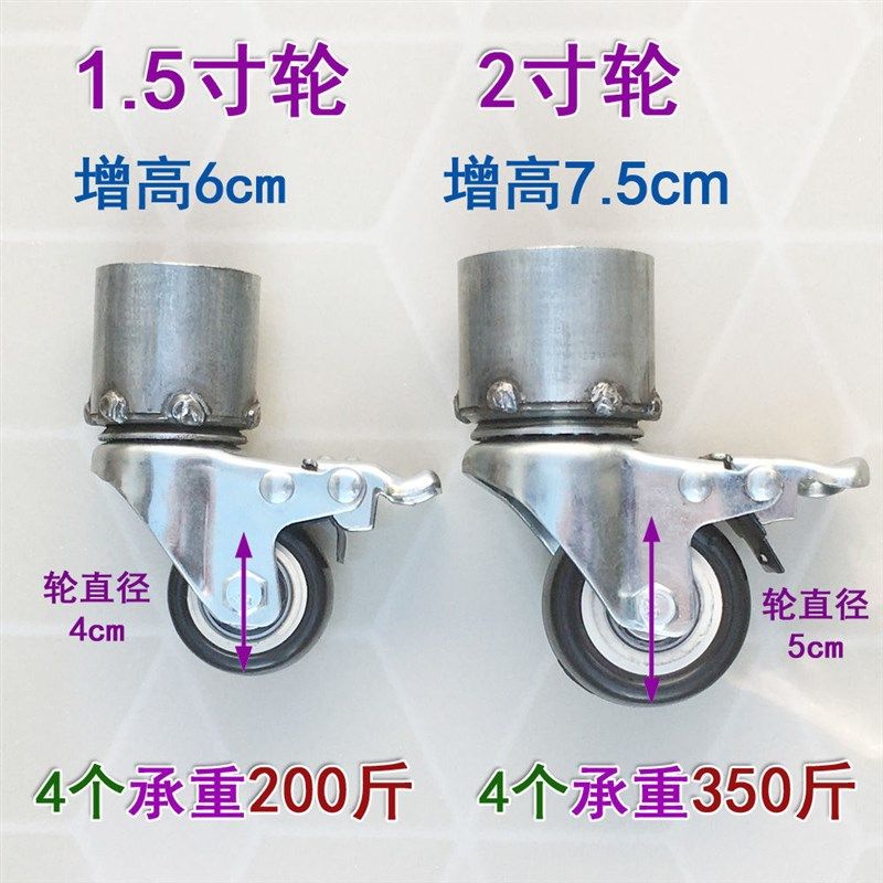 带刹车万向轮子圆管茶几脚轮坐便椅移动滚轮餐桌不锈钢家具腿滑轮