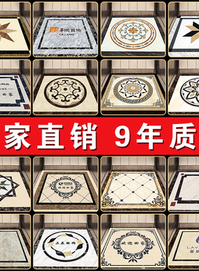 电梯地垫pdvc轿厢地毯地板胶定制尺寸logo耐磨防滑仿大理石星期垫