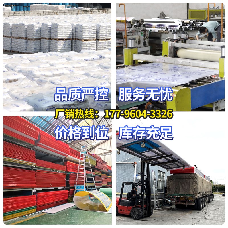 PC阳光板蜂窝聚碳酸酯板加厚高透明中空雨棚板室外遮阳棚板透光板