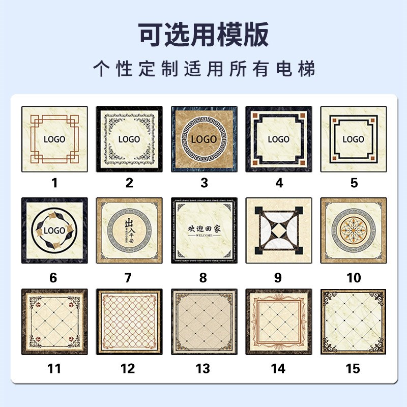 电梯轿厢地垫星期毯定制logo耐磨地板革仿大理石迎宾地毯商用