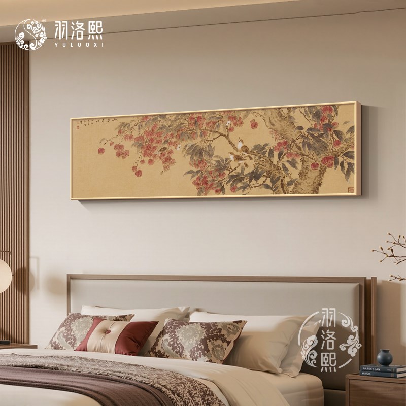花卉图宋代美学床头挂画新中式客厅办公室装饰画花开富贵民宿壁画图片