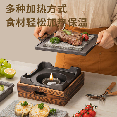 日料韩式烤肉石板烧烤盘牛排盘烤肉盘烤海鲜石盘商用保温炉寿司盘
