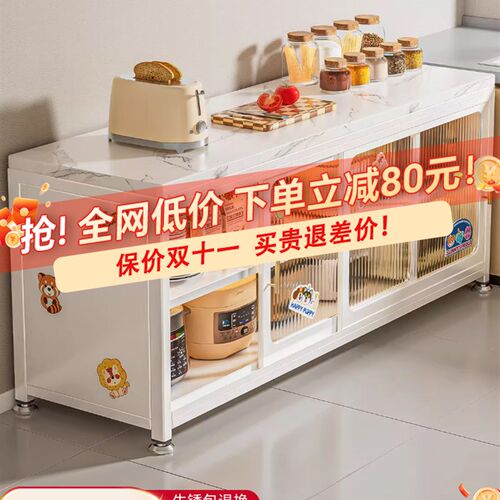 厨房置物架岩板餐边柜多层储功A能靠墙一体收纳餐边切菜工作台橱