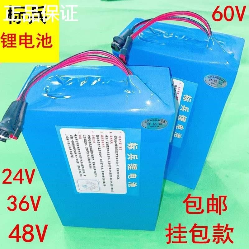 新品锂车电动4电池8v24v锂电池36v大容量20aPh锂电池自行车锂电池