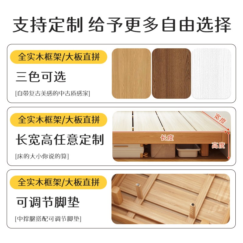 儿童床榻榻米定制任意尺寸全实木床架排骨架小孩床2025新款儿童床