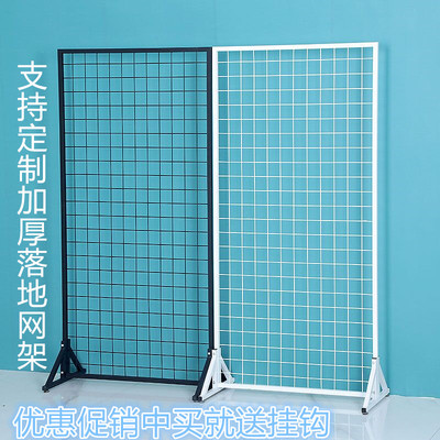 铁丝网格货架落地铁艺网片网架展会超市双面展示架地摊收纳置物架