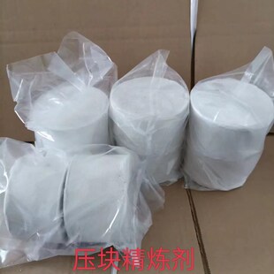 块状精炼剂浇筑压铸精炼剂除气剂除渣剂铝液精炼剂浇Y筑除气块辅
