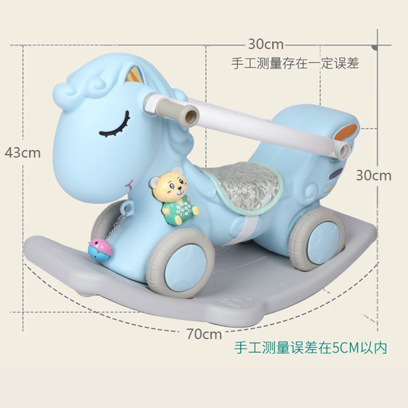 有护栏小木马儿童摇摇马两用婴儿骑马玩具车1-3-6岁宝宝周岁礼