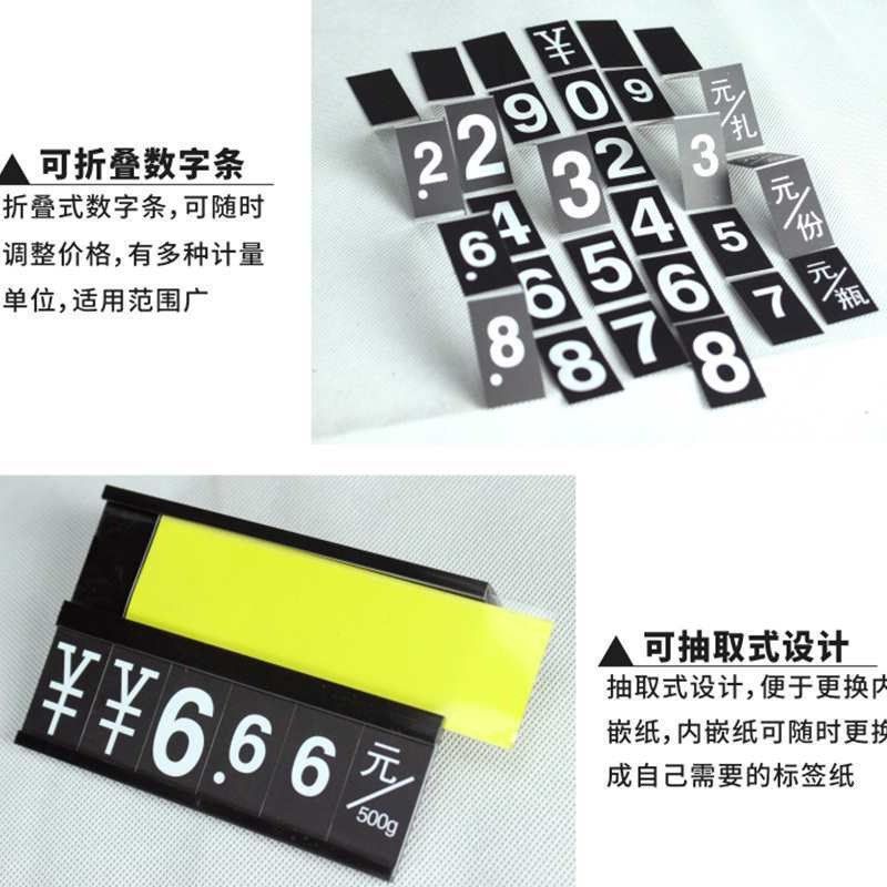 海鲜池标价牌鱼缸价格牌挂式标价签生鲜超市水果蔬菜价格展示牌数