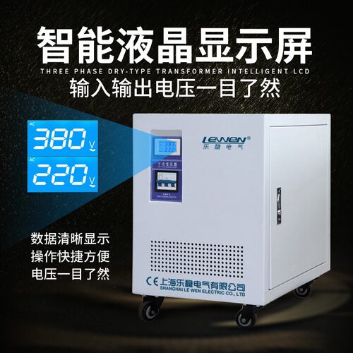 三相干式隔离变压器380v变220vw变415转440自耦480光伏660升压690