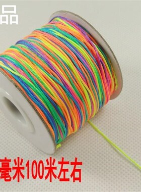 七彩色编b发绳渐变色辫子彩色线脏儿童辫彩带编发U彩绳端午节五新