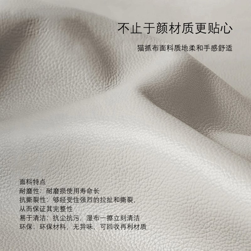 床头软包靠背猫抓布靠垫卧室海绵床头垫榻榻米可粘贴大号现代简约