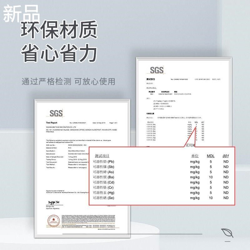 门贴纸整张入户门自粘改色贴纸卧室壁纸门贴旧门翻新遮丑装饰新品