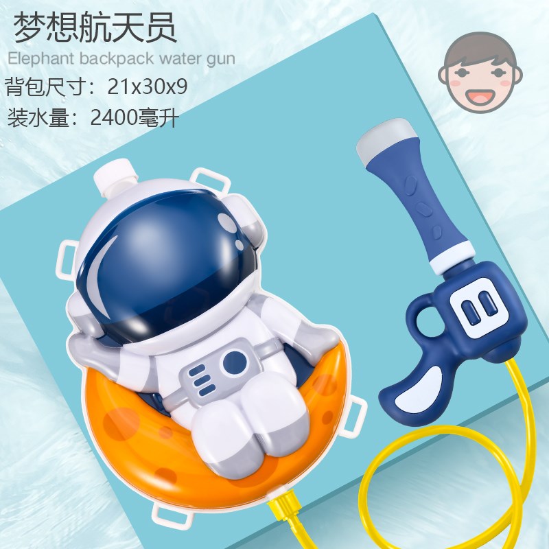 新款六一儿童节水枪玩具抽拉式大容量背包喷水男女孩沙滩宝宝玩具