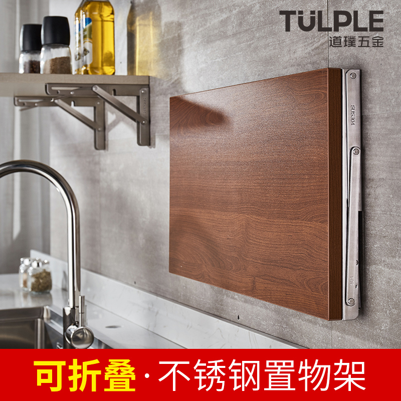 可折叠三角支架304不锈钢托架墙上隔板层板托支撑三脚架置物架型