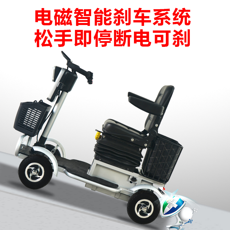 小巴士Q70老年代步车四轮电动车残疾人老人家用小型折叠低速助力