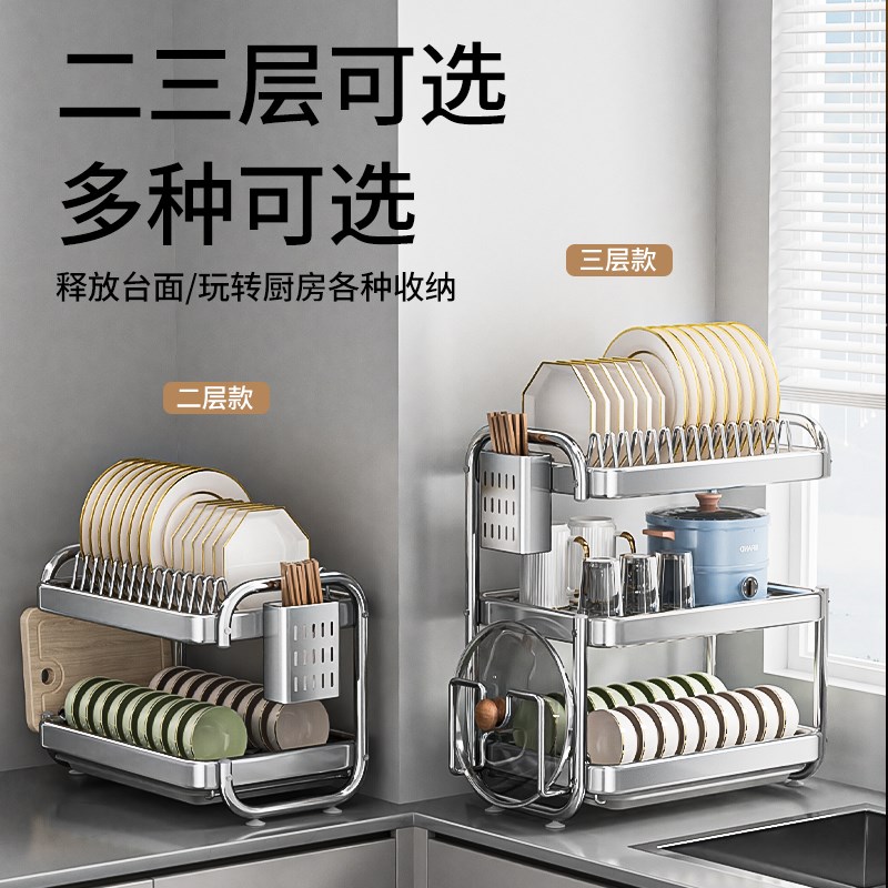 不锈钢碗碟收纳架厨房多功能碗架置物架台面碗柜放碗筷盘子沥水架
