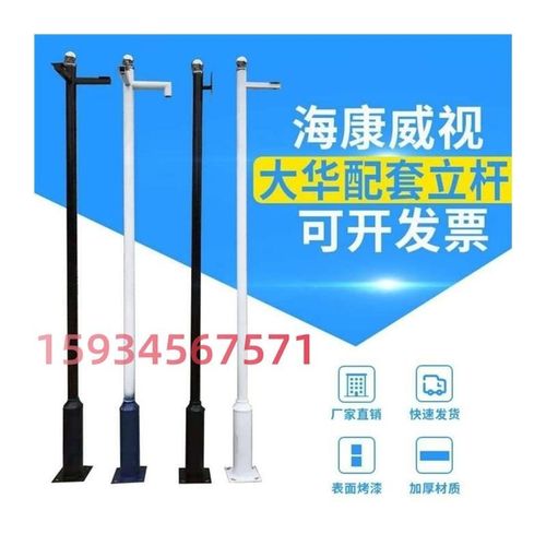 陕西监控杆2345l6.小区监控杆子支架室外监控杆L型立杆不锈钢加高