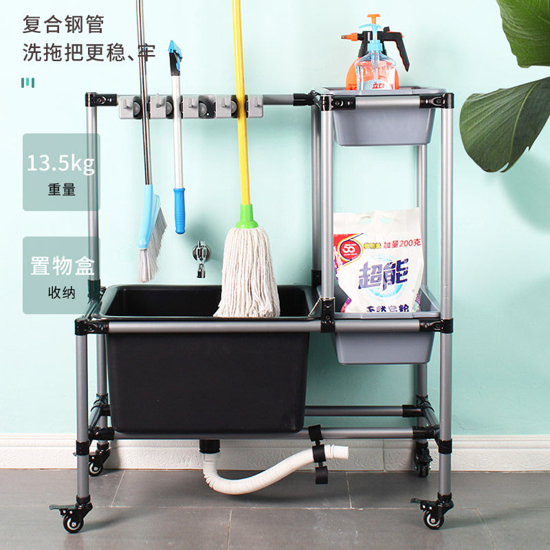 可移动落地式拖把架扫把架多功能拖把池卫生间工厂阳台沥水挂架子